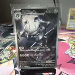 Pokemon Steelix Art Rare 073/063 M1l: Mega Brave Holo 200HP Japanese TCG Card - Image 1