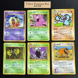 Pokemon Cards Vending Series Coro Coro Comic 6x Old Back Japanese - Image 1