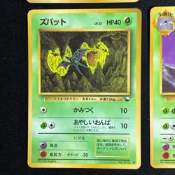 Pokemon Cards Vending Series Coro Coro Comic 6x Old Back Japanese - Image 2