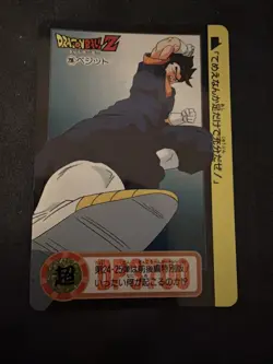Dragon Ball Z - DBZ Carddass Hondan Part 24 - 13x Regular Cards 1995 - Bandai - Image 2