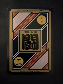 Dragon Ball Z - DBZ Carddass Hondan Part 24 - 13x Regular Cards 1995 - Bandai - Image 3