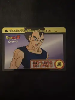 Dragon Ball Z - DBZ Carddass Hondan Part 24 - 13x Regular Cards 1995 - Bandai - Image 4
