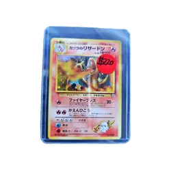 Blaine's Charizard Gym Challenge Holo SWIRL Japanese Pokemon Card NM - Image 1