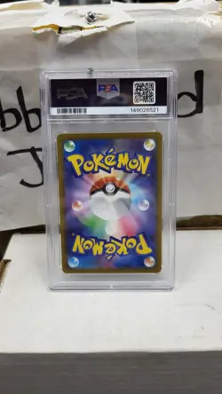 2025 JAPANESE PSYDUCK FULL ART RARE AR MEGA DREAM ASCENDED POKEMON PSA 10 #199 - Image 5