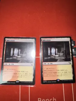 YuGiOh Elegant Conversation Trading Card Individual Card Playable - Image 1