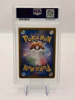 2018 JPN Pokemon Pikachu & Zekrom GX Tag Bolt #031 PSA 10 Gem Mint - Image 2
