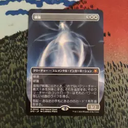 YuGiOh Lonely Day x1 Expansion Trading Card Uncommon - Image 1