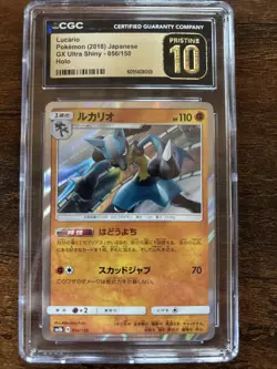 Pokemon TCG Lucario 056/150 R SM8b Ultra Shiny GX JPN Edition CGC Pristine 10 - Image 1