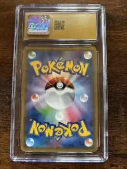 Pokemon TCG Lucario 056/150 R SM8b Ultra Shiny GX JPN Edition CGC Pristine 10 - Image 2