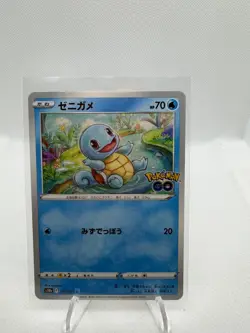 Squirtle 015/071 Common Pokemon GO Pokemon Japanese Near Mint - Image 1