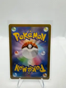 Squirtle 015/071 Common Pokemon GO Pokemon Japanese Near Mint - Image 2