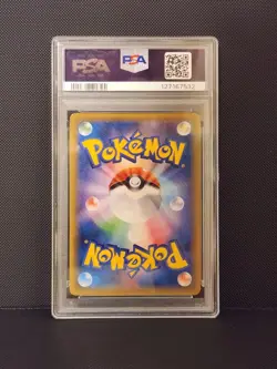 Pokemon TCG Pikachu & Zekrom GX Japanese Tag Bolt #031 PSA 10 - Image 2