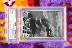 Pokemon TCG Houndoom 066/064 Sv: Shrouded Fable Holo PSA Grade 9 - Image 2