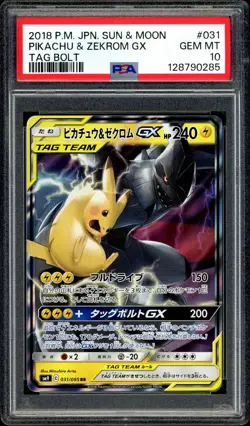 Pokemon PSA 10 Pikachu & Zekrom GX 031/095 Tag Bolt Tag Team Japanese - Image 3
