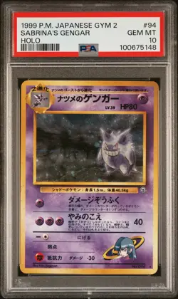 1999 POKEMON JAPANESE GYM 2 #94 SABRINA'S GENGAR-HOLO PSA 10 - Image 1