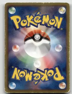 MEW EX #051/050 DRAGON BLAST POKEMON JAPANESE MP - Image 2