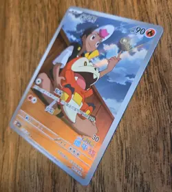 Fuecoco 0309/09 CBB1C Holo Pokemon Gem Pack Full Alternate Art Rare Chinese - Image 3