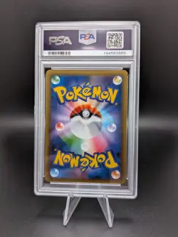 PSA 10 2018 POKEMON PIKACHU & ZEKROM GX JAPANESE SUN & MOON TAG BOLT #031 TEAM - Image 3