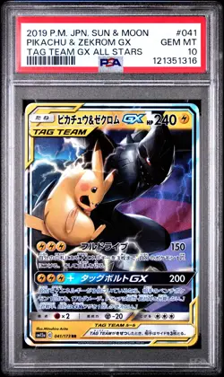 POKEMON JAPANESE SUN & MOON TAG TEAM GX ALL STARS PIKACHU & ZEKROM GX PSA 10 - Image 1