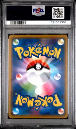POKEMON JAPANESE SUN & MOON TAG TEAM GX ALL STARS PIKACHU & ZEKROM GX PSA 10 - Image 2