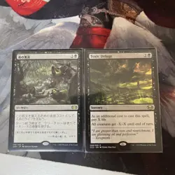 Choose Your Card Poisoned Deluge YuGiOh Individual - Image 1