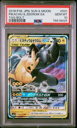 PSA 10 Pokemon 2018 Pikachu & Zekrom GX SM9 C 031/095 RR Tag Bolt Japanese - Image 1