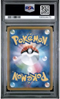 Pokemon Pikachu & Zekrom GX 031/095 Sm9 Tag Bolt Holo Japanese PSA 10 2018 - Image 2