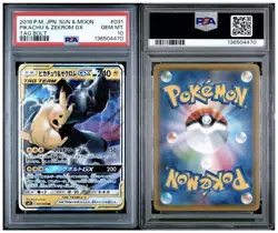 Pokemon Pikachu & Zekrom GX 031/095 Sm9 Tag Bolt Holo Japanese PSA 10 2018 - Image 3