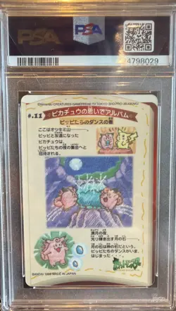1998 POCKET MONSTERS SEALDASS STITCH TOUCH #11 CLEFAIRY PSA 10 - Image 2