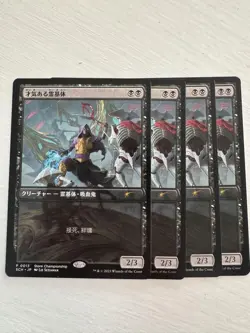 YuGiOh Psychic Wheeleater 1st Edition Foil Near Mint Individual Card - Image 1