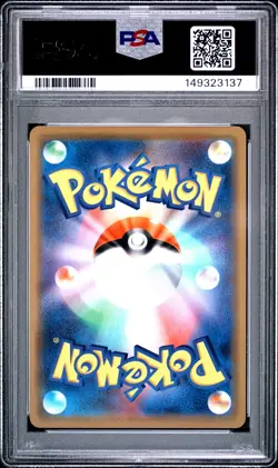 POKEMON JAPANESE SUN & MOON TAG TEAM GX ALL STARS PIKACHU & ZEKROM GX PSA 10 - Image 2