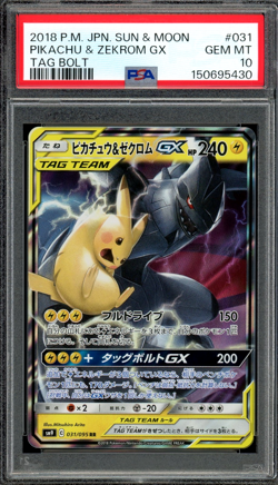 PSA 10 Gem Mint JPN Pikachu & Zekrom GX sm9 Tag Bolt 031/095 Pokemon - Image 1