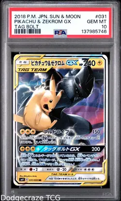 2018 Pokemon Tag Bolt Pikachu & Zekrom Gx 031/095 Japanese PSA 10 - Image 1