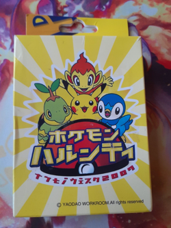 Pokemon Sylveon Yellow Poker Playing Card Not An Official Pokemon Product LP-NM - Image 3