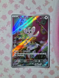 Pokemon TCG Minccino Japanese Wild Force Art Rare 082/071 - Image 1