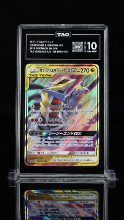 Garchomp & Giratina GX 099/173 - SM12a - Japanese Pokemon - TAG 10 - Image 1