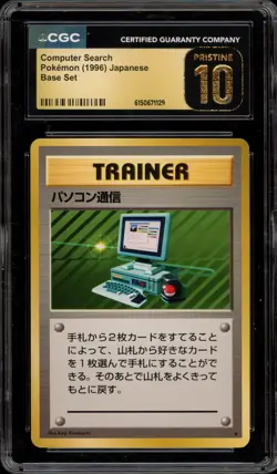 Pokemon Computer Search Base Set Japanese Rare CGC 10 Pristine - Image 1