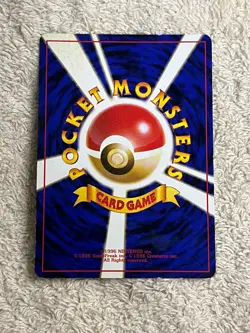 Dark Arbok No.024 Team Rocket 1997 Holo Japanese Pokemon Excellent Condition - Image 2