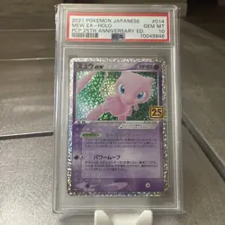 PSA 10 Mew Ex 014/025 25th Anniversary ED Holo Promo 2021 Pokemon Card Japanese - Image 1