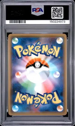 2019 POKEMON JAPANESE SUN & MOON TAG TEAM GX ALL STARS MEWTWO & MEW GX PSA 10 - Image 2