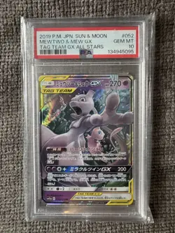 Pokemon Mewtwo & Mew GX Sm12a Tag Team GX All Stars 052/173 Holo JP PSA 10 - Image 1