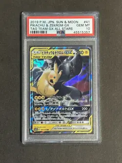 2019 Japanese Pokemon Tag Team GX All Stars: Pikachu & Zekrom GX #041/173 PSA 10 - Image 1