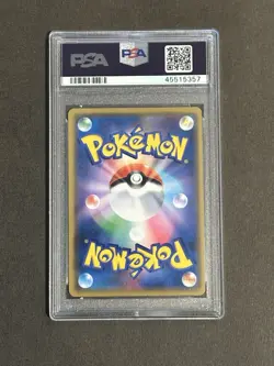 2019 Japanese Pokemon Tag Team GX All Stars: Pikachu & Zekrom GX #041/173 PSA 10 - Image 2