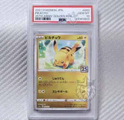 Pikachu PSA 10 📈2021 Pokemon s8a-G 25th Anniversary Golden Box 003/015 Holofoil - Image 1