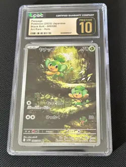 Pansage 089/086 Black Bolt Art Rare Holo JPN Low Pop CGC Pristine 10 Pokemon - Image 1