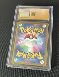 Pansage 089/086 Black Bolt Art Rare Holo JPN Low Pop CGC Pristine 10 Pokemon - Image 2