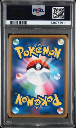 POKEMON JAPANESE SUN & MOON TAG TEAM GX ALL STARS PIKACHU & ZEKROM GX PSA 10 - Image 2