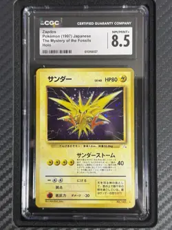 Pokemon Mystery Of The Fossils Articuno Zapdos Moltres CGC 8.5 NO DISPLAY - Image 3