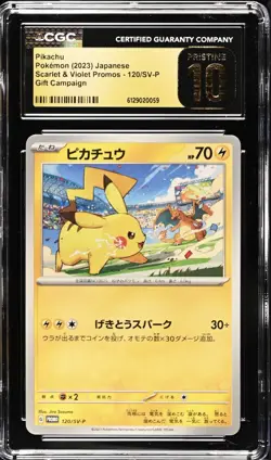 Pokemon Pikachu Promo Gift Campaign CGC Pristine 10 Scarlet & Violet 120/SV-P - Image 1