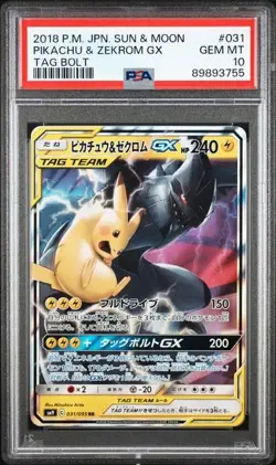 Pokemon Pikachu & Zekrom GX 031/095 RR Tag bolt Giapponese 2018 PSA 10 - Image 1
